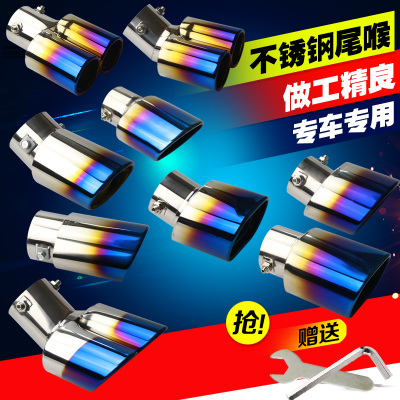 长城C30哈弗M4m2荣威350 360名爵锐腾GS烤蓝尾喉一出二排气管改装