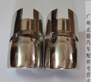 正品 尾管奇骏304不锈钢排气管适用尾气罩 4S汽车尾喉日系天籁改装