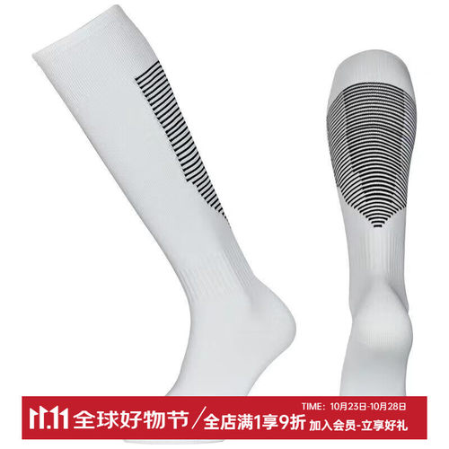 蕉牛滑雪袜子男女运动单板双板保暖袜长筒小腿袜登山运动袜棉袜透