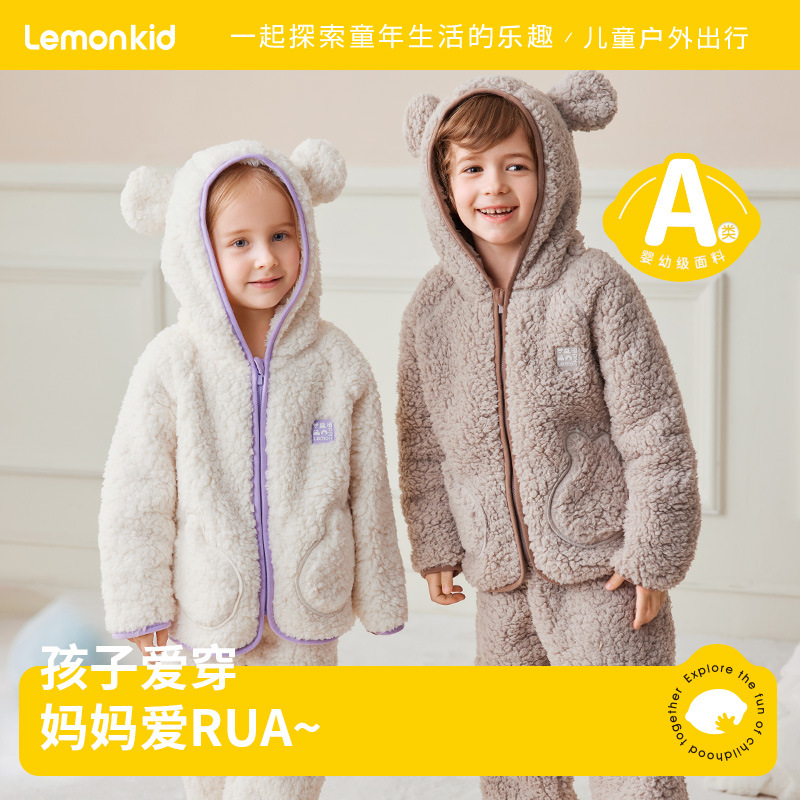 柠檬宝宝儿童家居服套装2024秋冬新款睡衣男童女孩加厚珊瑚绒衣服