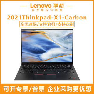 Lenovo/联想 Thinkpad X1 Carbon I7-7500U 8G 512GSSD联想padX1C