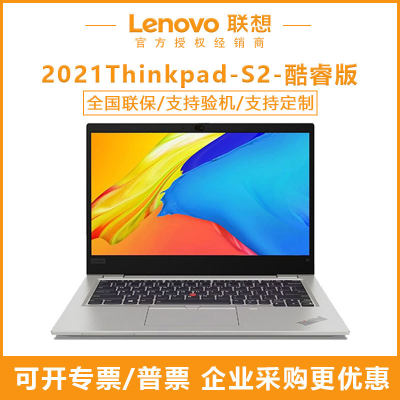 Lenovo/联想 Lenovo G400AT-ONM联想padS2笔记本电脑202新款11代