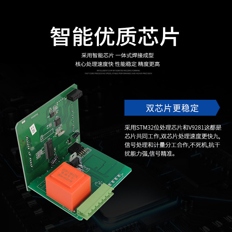 厂A三相智能电力仪表数码显示金嵩多功能数显电表AC5变比可设置怎么看?