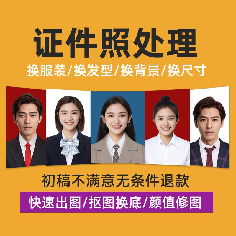 熵色16年平面设计师在线接单