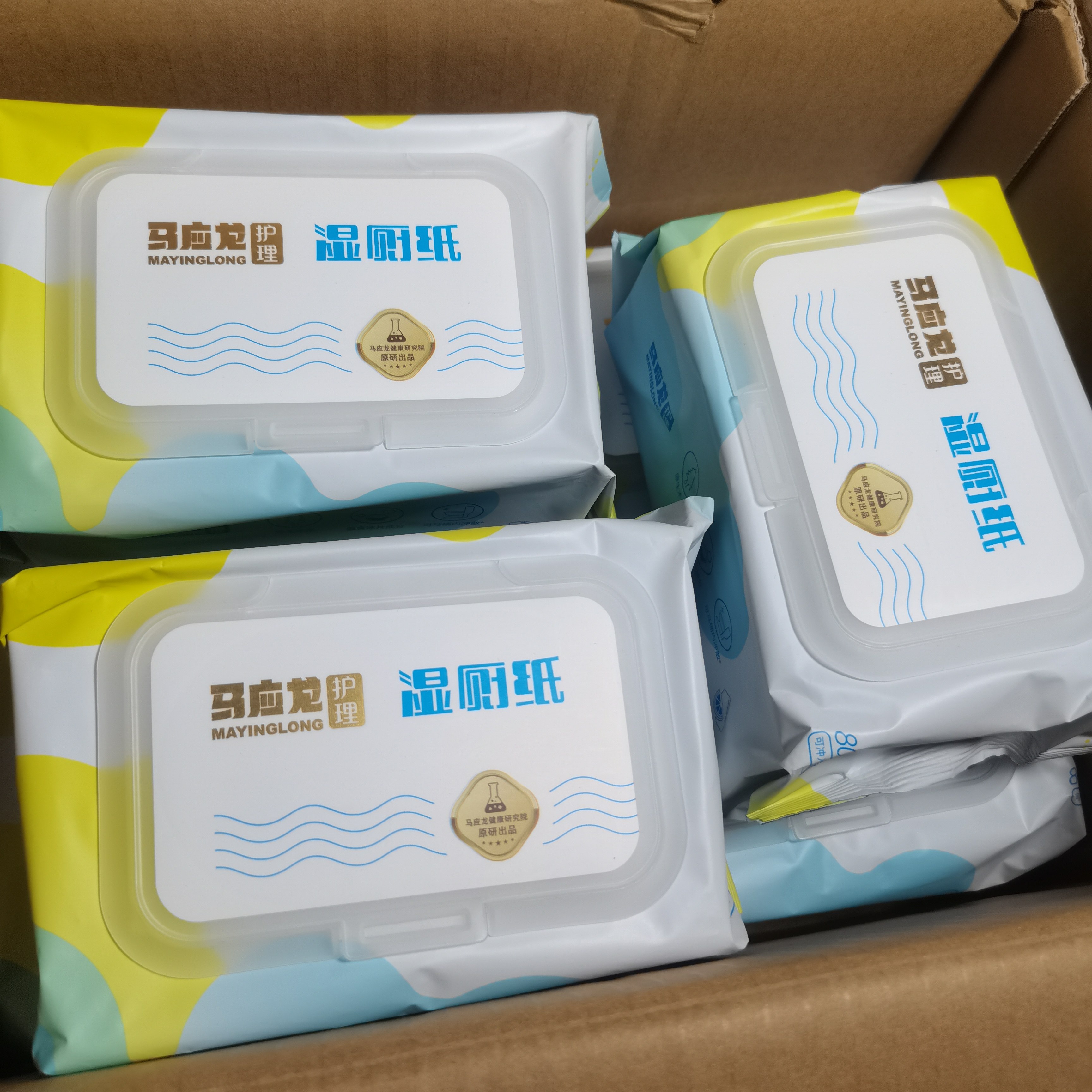 3大包共240片马应龙护理湿厕纸擦屁股湿巾纸巾卫生纸原生木浆正品