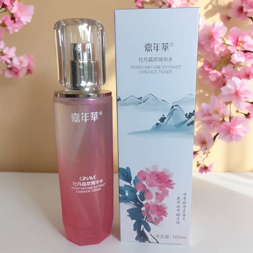 嘉年华牡丹晶萃精华水100ml亮妍补水保湿滋润店里109到202901正品
