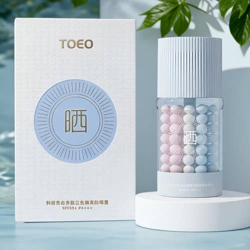TOEO科研美白养肤三色隔离防晒霜SPF50+PA+++妆前乳到2030年正品