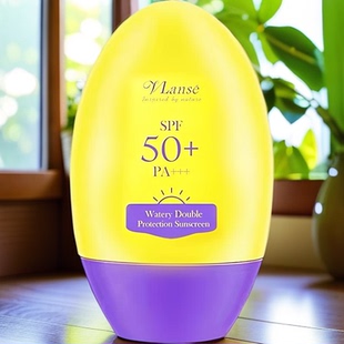 葳兰氏水感倍护防晒霜SPF50倍PA+++50ml户外旅游军训泰国进口正品