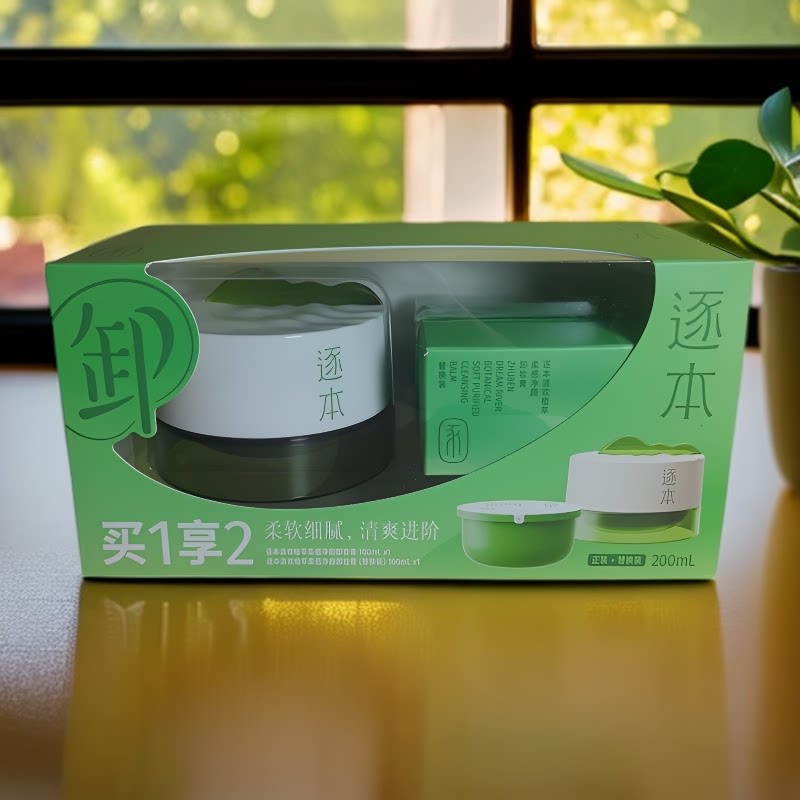 逐本清欢植萃柔感净颜卸妆膏100ml+100ml正装+替换装到202812正品图片