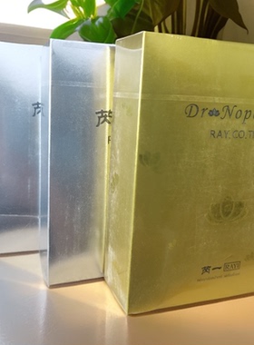 正品新货泰国芮一金色面膜银色面膜RAYI面膜深层保湿提亮肤色27年