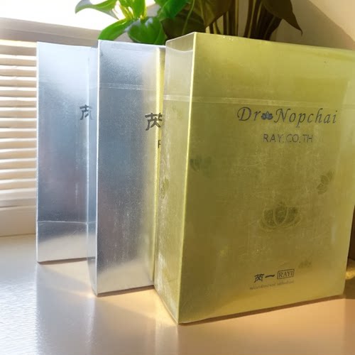 正品新货泰国芮一金色面膜银色面膜RAYI面膜深层保湿提亮肤色27年