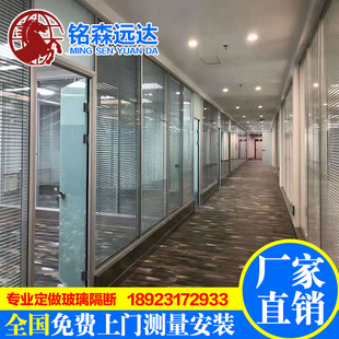 广州办公室中空百叶玻璃隔断房间墙 带门铝合金钢化双玻屏风高隔