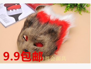 银狐面具小狐仙男女半脸道具猫面具舞会面具万圣节狐狸面具