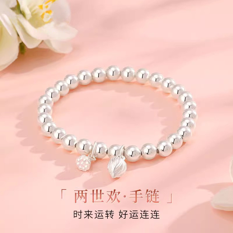 善鸿廷两世欢纯银手链女生款足银999莲蓬手串转运珠送生日礼物