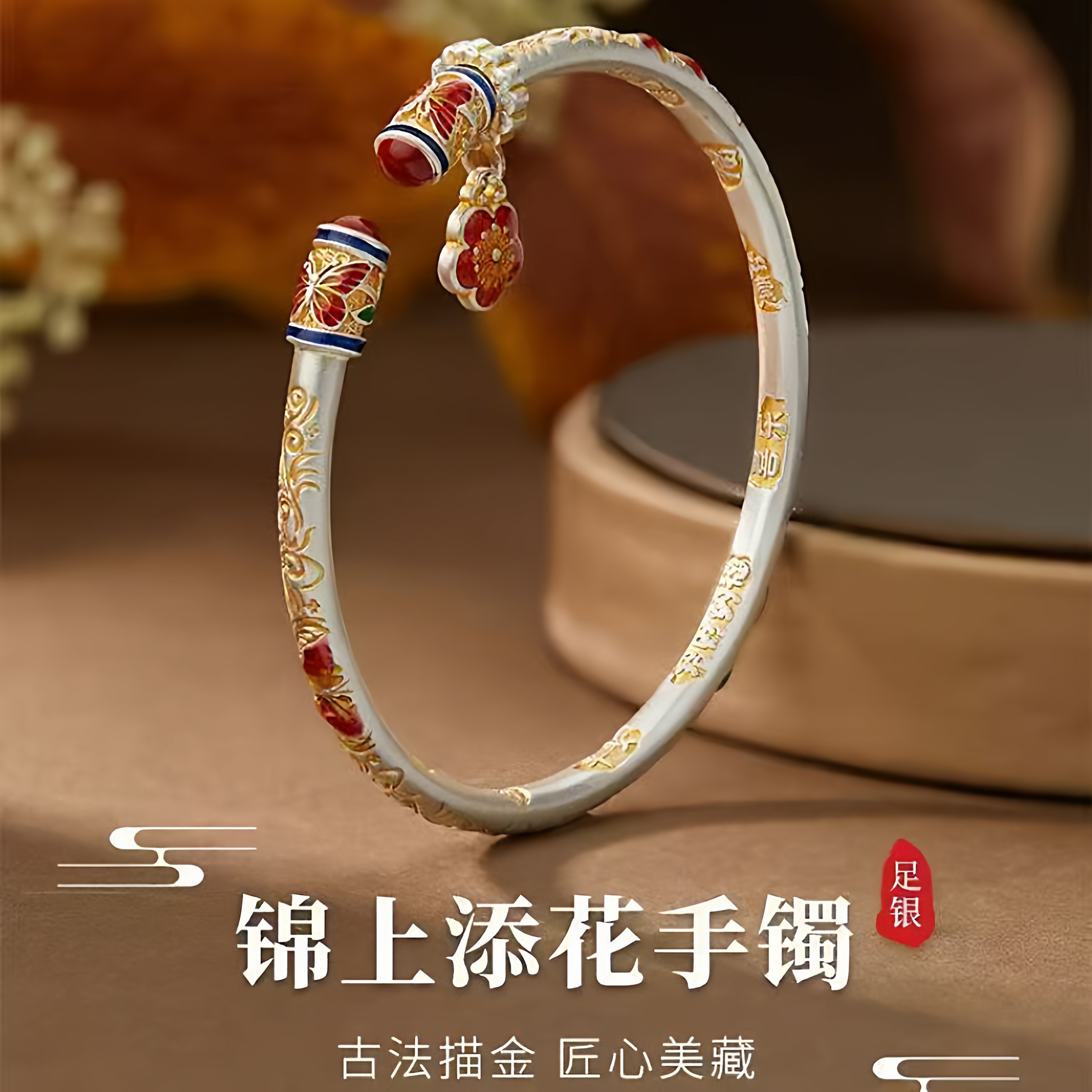 善鸿廷S9999纯银手镯女新中式锦上添花足银镯子吉言生日礼物