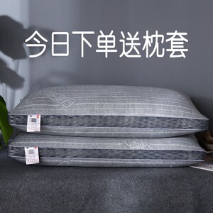 石墨烯羽丝绒枕超柔枕头芯五星级酒店枕芯一对家用护颈枕