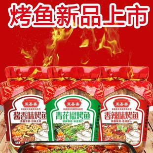 亚圣斋淡水鱼烤鱼鲢鱼即食鱼罐头青花椒烤鱼香辣卤香酸菜味下饭菜