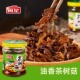 福建闽星油香茶树菇开盖即食茶树菇小菜宴席凉菜下饭菜罐头