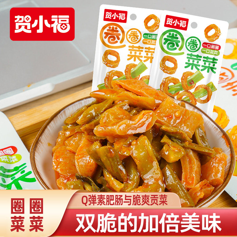 贺小福圈圈菜菜魔芋贡菜开袋即食解馋小零食魔芋辣条零食香辣味