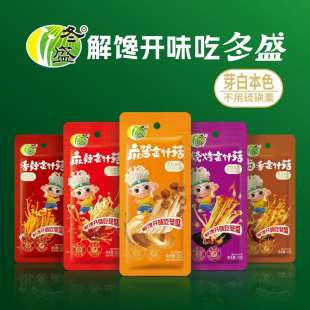 山东冬盛卤香烧烤川香金针菇下饭菜解馋小零食拌饭拌面下酒菜袋装