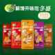 山东冬盛卤香烧烤川香金针菇下饭菜解馋小零食拌饭拌面下酒菜袋装