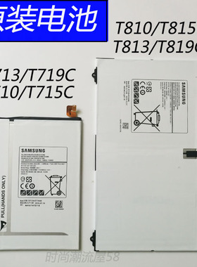 三星SM-T815C原装电池T810拆平板T813电板T719内置T715 T710 T713