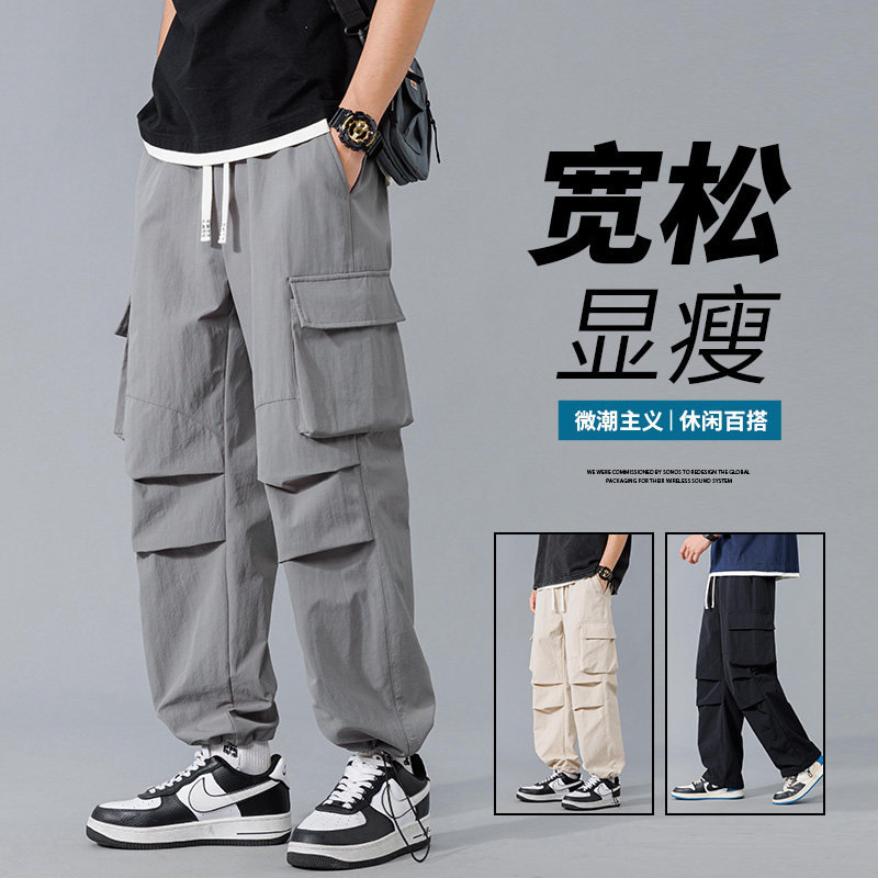 2024春季工装裤男宽松大码直筒裤潮流运动长裤子潮A155-TK04-TP45,男装休闲裤,电商A155