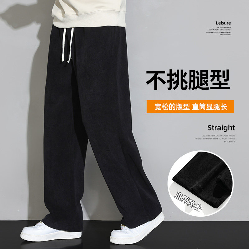 2024春灯芯绒卫裤男裤宽松直筒休闲高街拖地长裤 A155-DDK06-TP38图片