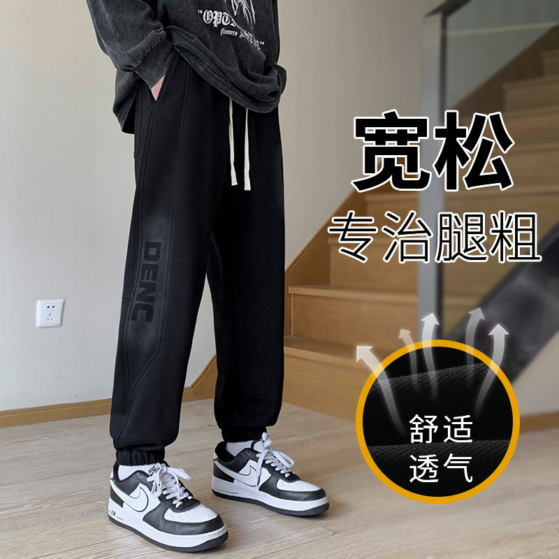 男运动休闲裤宽松百搭潮流裤九分裤抽绳束脚长裤A155-DDK21-TP46,男装牛仔裤,电商A155