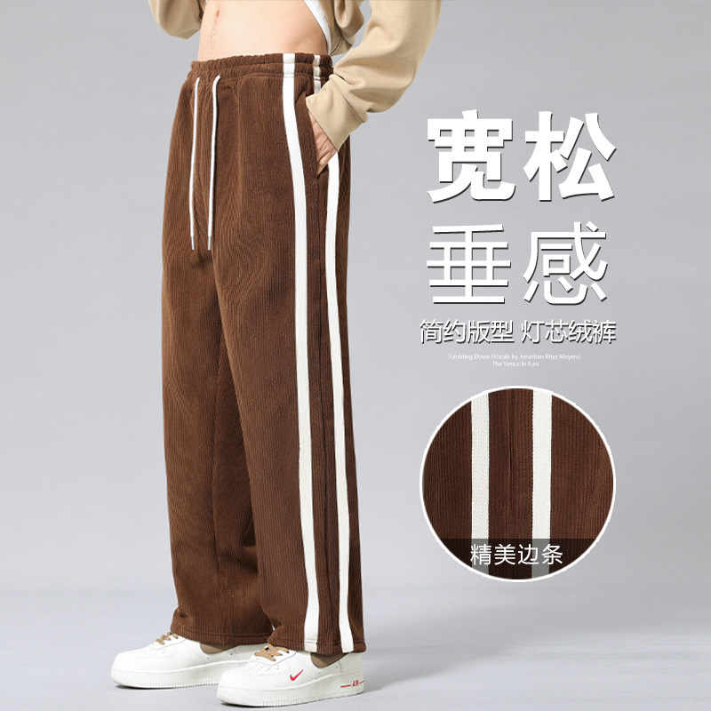 2023年秋季新款休闲长裤男情侣款裤子灯芯绒长裤A110-JHK09-TP34,男装休闲裤,电商A155