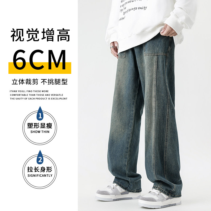 2024春季欧美高街直筒牛仔裤宽松工装裤子痞帅百搭A155-QK15-TP62,男装牛仔裤,电商A155