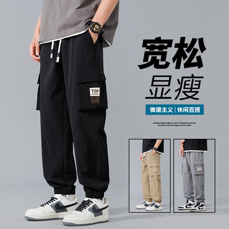 2024春季青少年工装裤宽松大码束脚裤男休闲长裤潮A155-TK07-TP43,男装休闲裤,电商A155