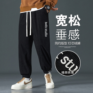 2023年秋季新款休闲长裤男情侣款裤子灯芯绒长裤 A110-JHK07-TP34,男装休闲裤,电商A155