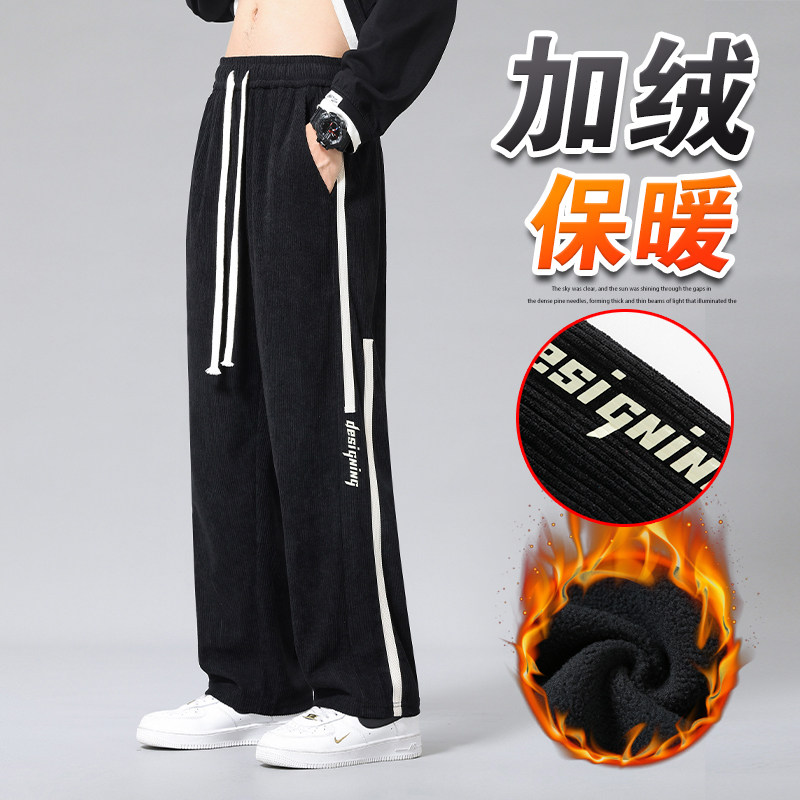 加绒休闲裤灯芯绒裤子宽松直筒休闲裤男潮A155-JHK01R-TP42,男装休闲裤,电商A155