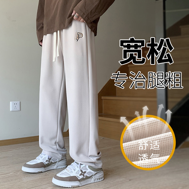 男裤子潮流宽松垂感运动裤休闲直筒拖地男长裤潮 A155-DDK02-TP38图片