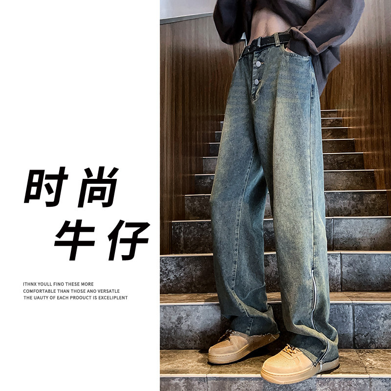 2024春季美式侧边拉链牛仔裤男宽松直筒拖地裤潮流A155-QK07-TP62,男装牛仔裤,电商A155
