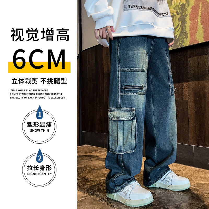 2024春季新款美式多口袋工装牛仔裤宽松休闲直筒裤A155-QK12-TP70,男装牛仔裤,电商A155