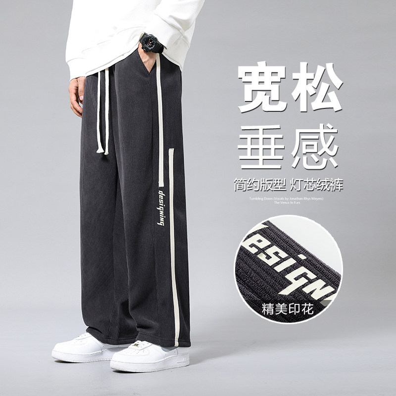 2023年秋季新款休闲长裤男情侣款裤子灯芯绒长裤A110-JHK01-TP34,男装休闲裤,电商A155