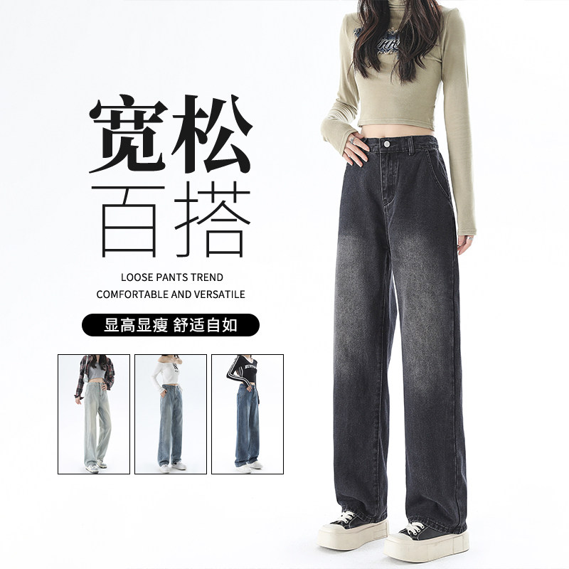 GENIOLAMODE美式潮流宽松垂感牛仔裤男士秋季新款休闲百搭直筒裤,男装牛仔裤,电商A155