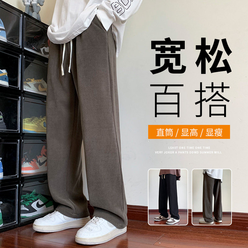 2024春灯芯绒卫裤男裤宽松直筒休闲高街拖地长裤 A155-DDK06-TP38图片