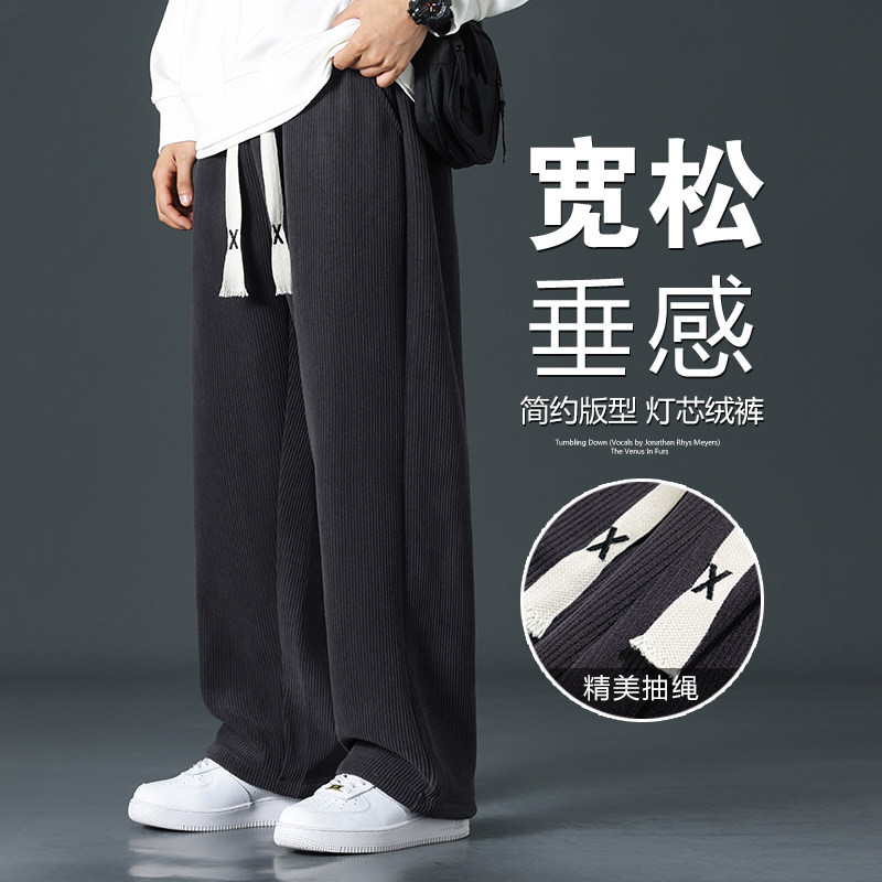 2024年秋季新款休闲长裤男情侣款裤子灯芯绒长裤A155-JHK03-TP34,男装休闲裤,电商A155