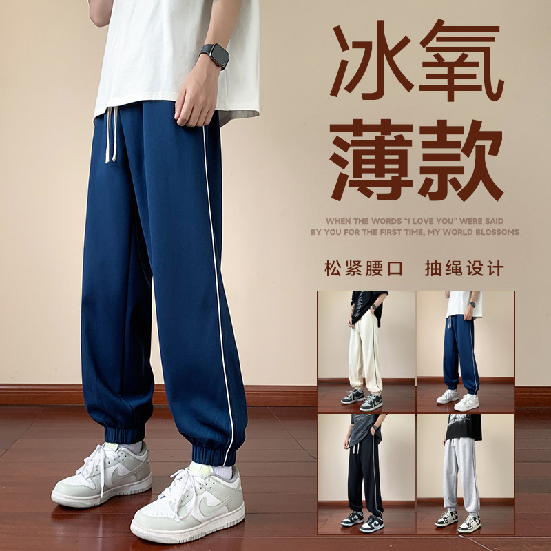 2023秋季休闲裤男士长裤子舒适百搭卫裤潮流束脚裤A11-CK04-TP35,男装休闲裤,电商A155