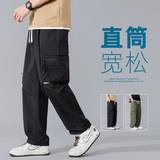2024春季工装裤男宽松大码潮流直筒裤潮流休闲裤子A155-TK02-TP53，男装休闲裤，电商A155