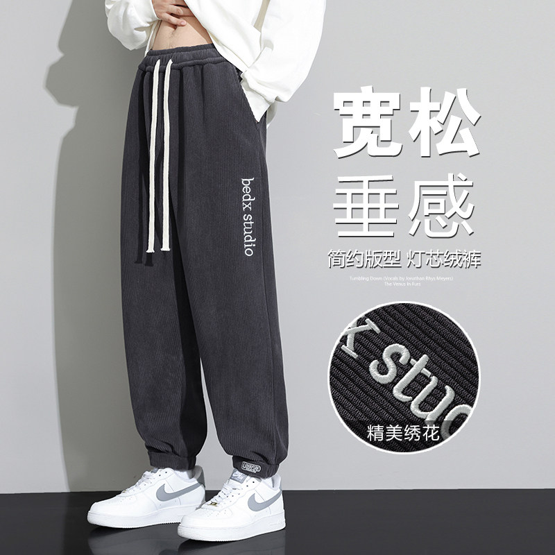 2023年秋季新款休闲长裤男情侣款裤子灯芯绒长裤A110-JHK07-TP34,男装休闲裤,电商A155