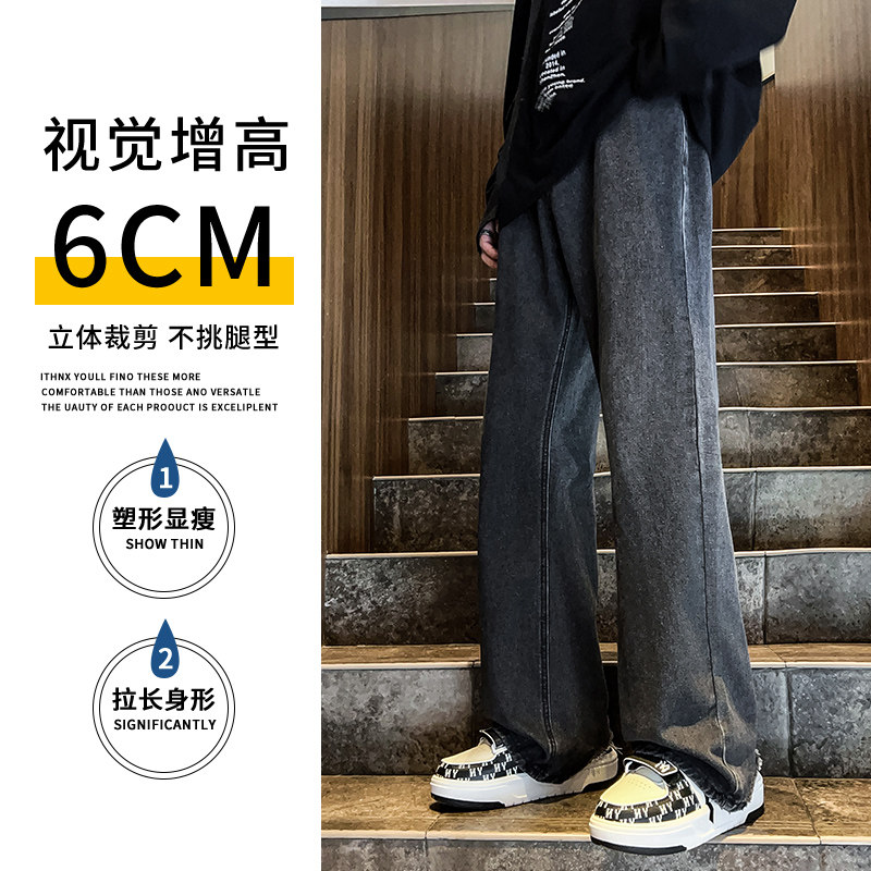 2024春季美式高街直筒牛仔裤纯色拖地裤宽松垂坠感A155-QK04-TP60图片