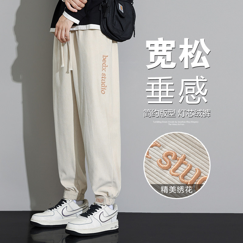 2023年秋季新款休闲长裤男情侣款裤子灯芯绒长裤A110-JHK07-TP34,男装休闲裤,电商A155