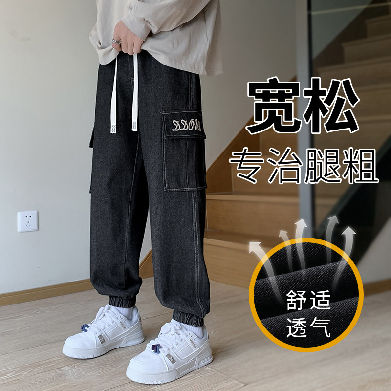 男士工装牛仔裤青少年运动休闲裤潮流宽松束脚裤A155-DDK22-TP56,男装牛仔裤,电商A155