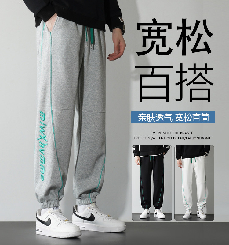 2024春季纯棉卫裤男字母刺绣裤子日系潮牌休闲裤A155-CDK02-TP53,男装休闲裤,电商A155