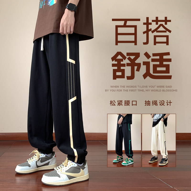 wassup happy束脚卫裤男春秋季美式宽松运动阔腿裤潮流休闲长裤子图片