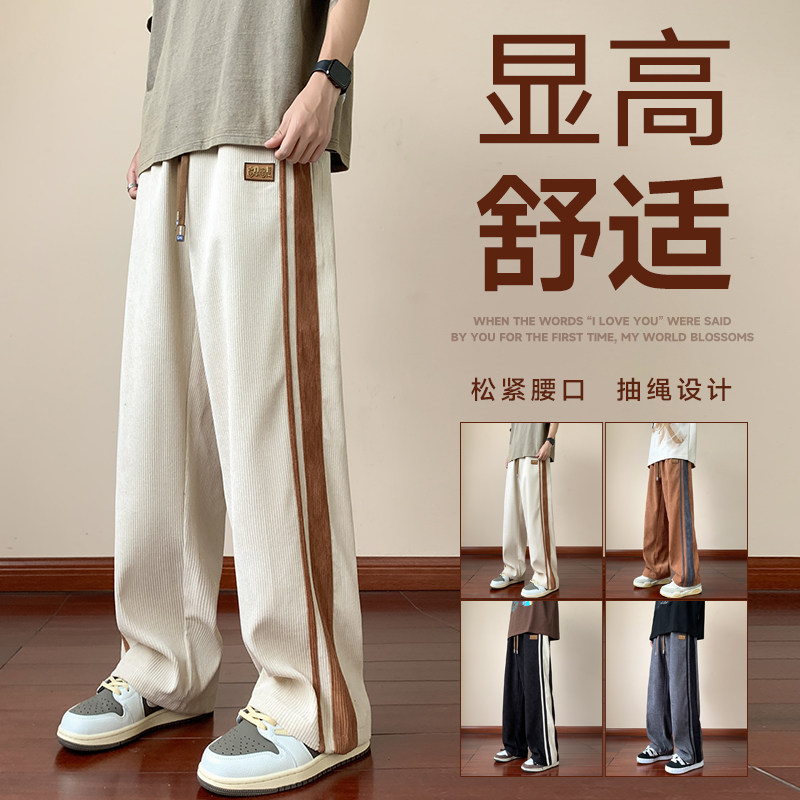 2023秋长裤男士休闲裤宽松大码直筒裤潮流撞色百搭A11-CK02-TP35,男装休闲裤,电商A155